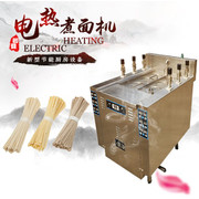 QIUGONG 廚房設備 電熱型煮面機 煮面機批發 煮面機價格 煮面機采購 煮面機廠家