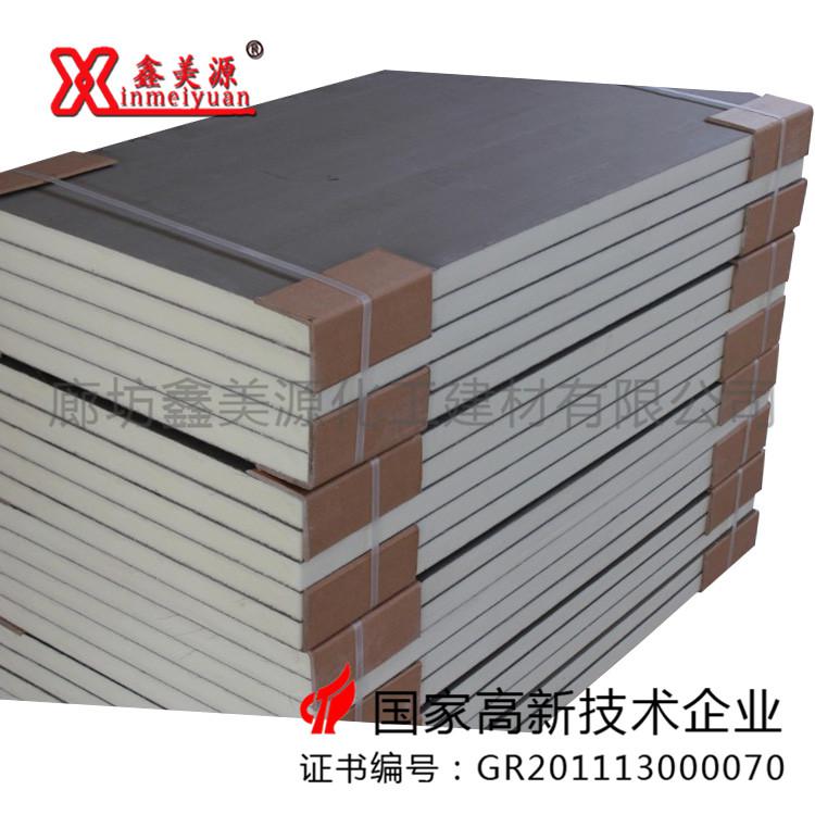 鑫美源：阻燃聚氨酯板、硬質聚氨酯板、硬泡聚氨酯板、北京聚氨酯板