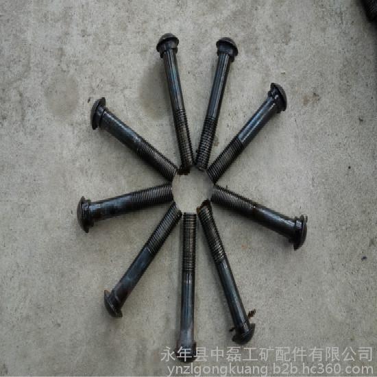 魚尾螺栓 軌道連接板螺栓 高強度魚尾螺栓   礦安工礦配件廠家銷售