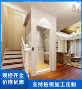 隆力鑫家用電梯、家用小型電梯、別墅電梯專業安裝；上門維護測量安裝